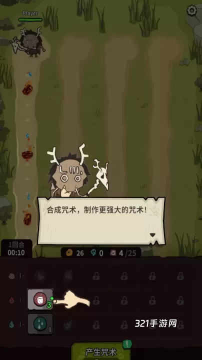 自然法则官方版_https://www.321sy.com_策略卡牌_第3张