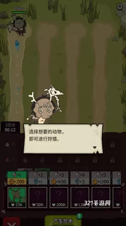 自然法则官方版_https://www.321sy.com_策略卡牌_第6张