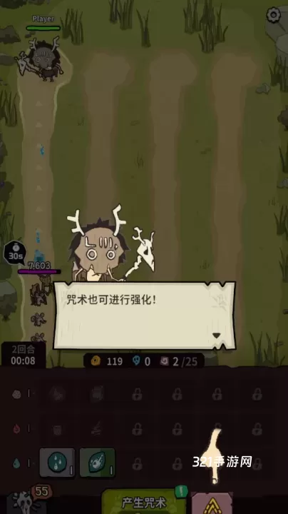 自然法则官方版_https://www.321sy.com_策略卡牌_第8张