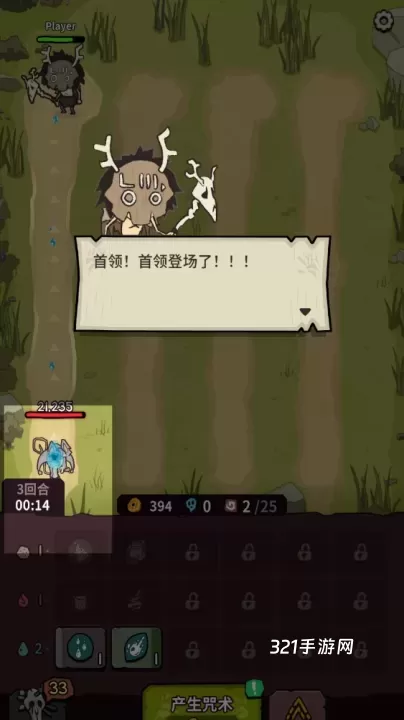 自然法则官方版_https://www.321sy.com_策略卡牌_第9张