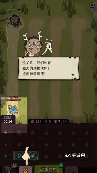 自然法则官方版_https://www.321sy.com_策略卡牌_第10张