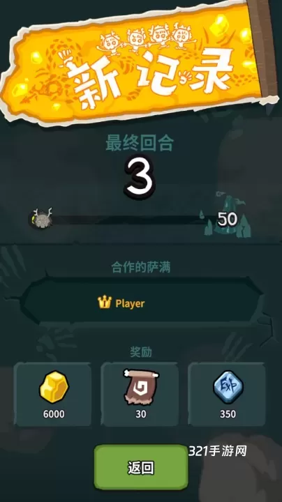 自然法则官方版_https://www.321sy.com_策略卡牌_第13张