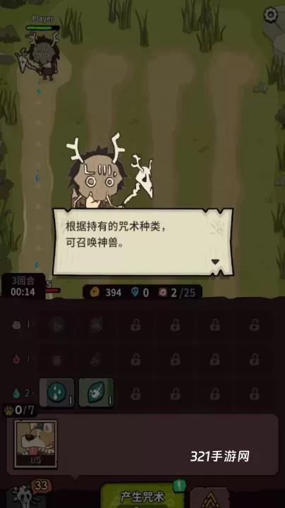 自然法则官方版_https://www.321sy.com_策略卡牌_第11张