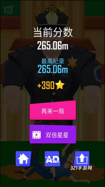 抛出银河系_https://www.321sy.com_休闲益智_第5张
