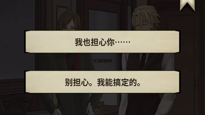 干燥愉悦的酒吧手机游戏_https://www.321sy.com_角色扮演_第5张