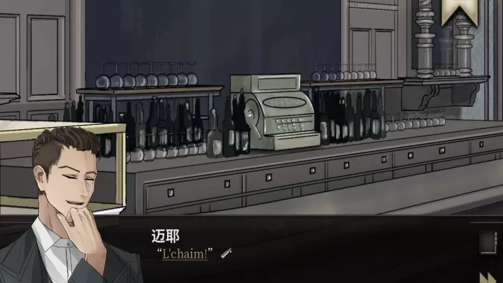 干燥愉悦的酒吧手机游戏_https://www.321sy.com_角色扮演_第8张
