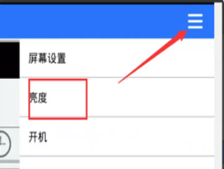 LED魔宝手机版_https://www.321sy.com_生活休闲_第1张