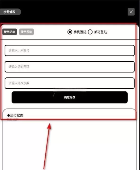 照妖镜_https://www.321sy.com_生活休闲_第3张