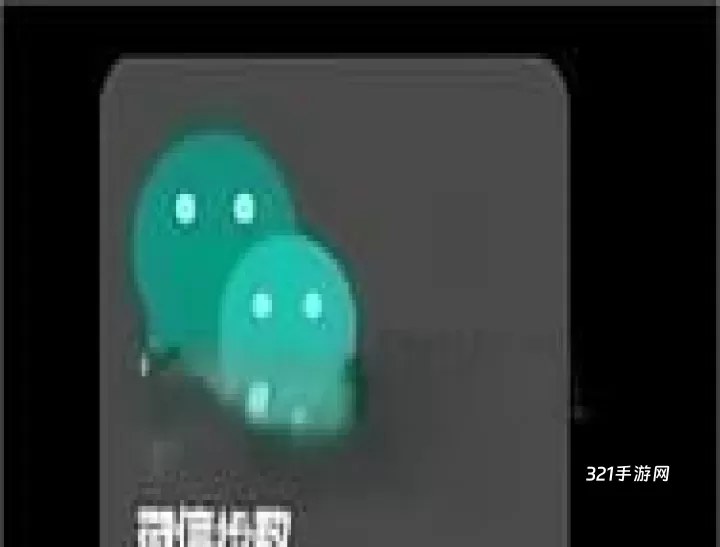 照妖镜_https://www.321sy.com_生活休闲_第2张