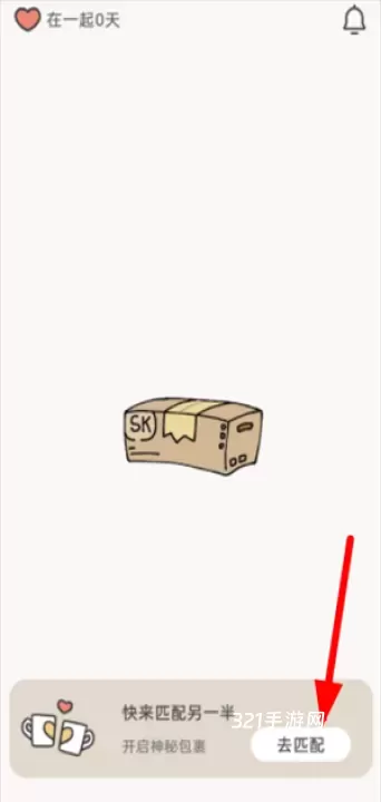 Suki APP_https://www.321sy.com_生活休闲_第6张