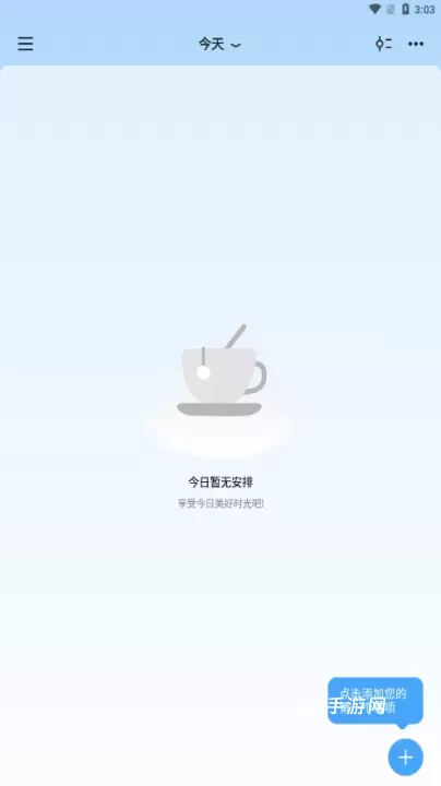 氢时光app_https://www.321sy.com_生活休闲_第1张