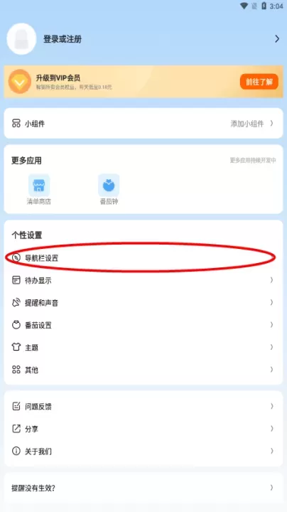 氢时光app_https://www.321sy.com_生活休闲_第2张