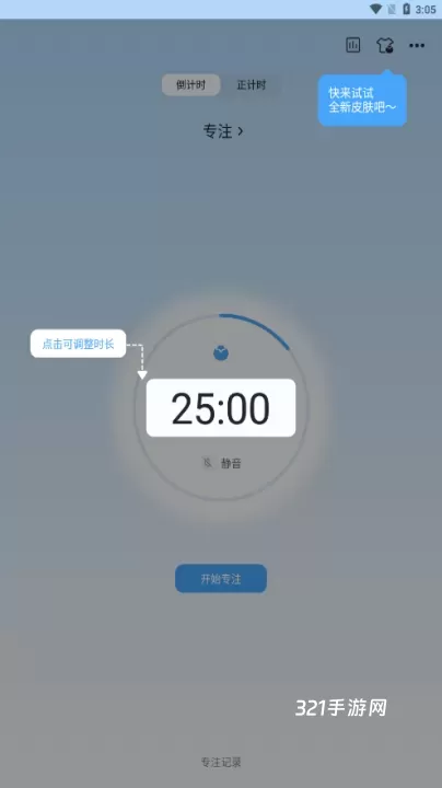 氢时光app_https://www.321sy.com_生活休闲_第4张