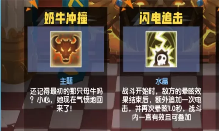 召唤与合成1手机版_https://www.321sy.com_策略卡牌_第2张