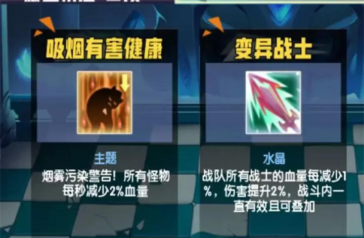 召唤与合成1手机版_https://www.321sy.com_策略卡牌_第4张