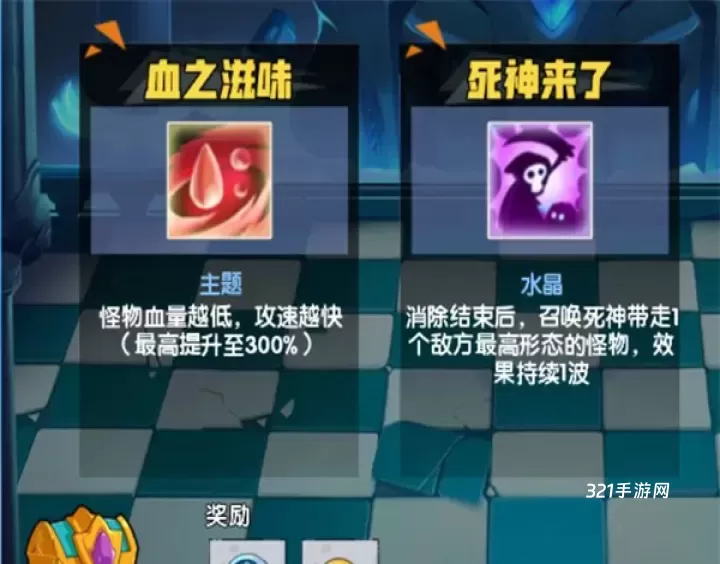 召唤与合成1手机版_https://www.321sy.com_策略卡牌_第5张