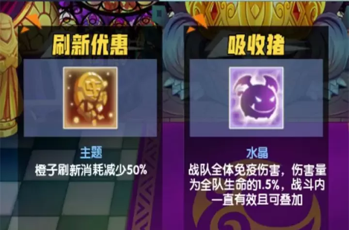 召唤与合成1手机版_https://www.321sy.com_策略卡牌_第8张