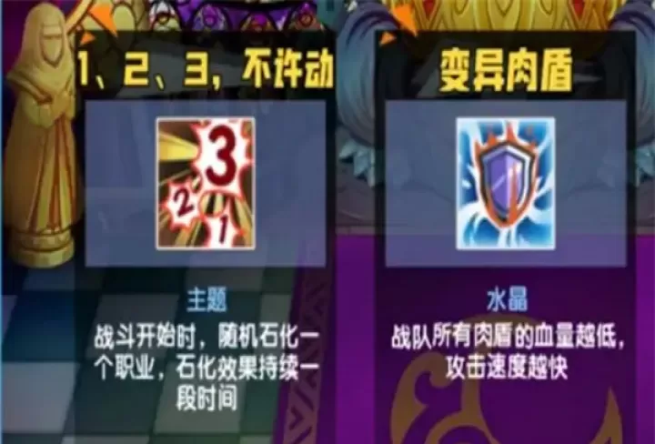 召唤与合成1手机版_https://www.321sy.com_策略卡牌_第12张