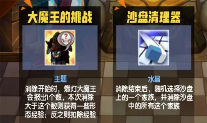 召唤与合成1手机版_https://www.321sy.com_策略卡牌_第13张