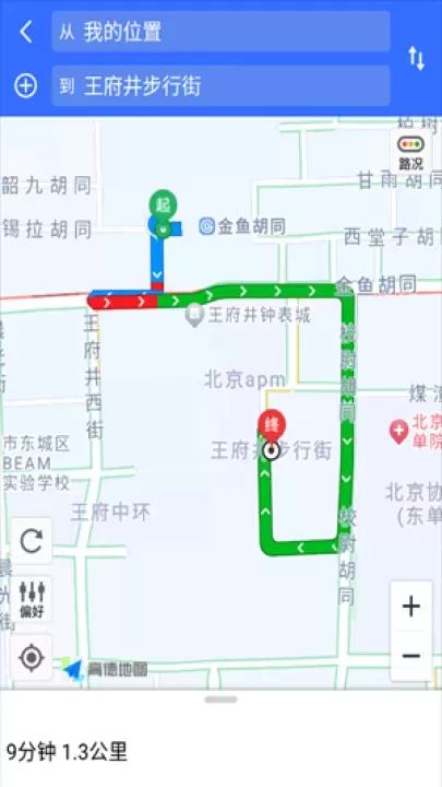 北斗导航2025最新版_https://www.321sy.com_出行购物_第5张
