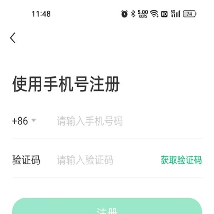 同程旅行官方版_https://www.321sy.com_出行购物_第1张