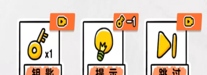 画线救救火柴人4无广告版_https://www.321sy.com_休闲益智_第3张