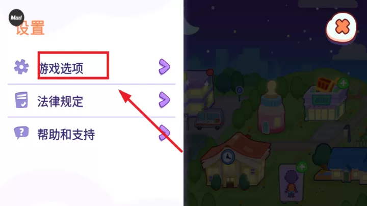 汤姆猫小镇_https://www.321sy.com_休闲益智_第3张