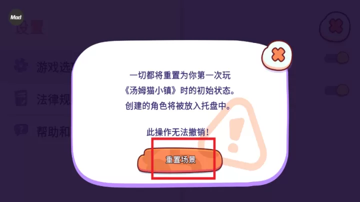 汤姆猫小镇_https://www.321sy.com_休闲益智_第5张