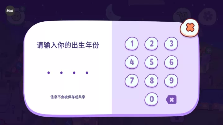 汤姆猫小镇_https://www.321sy.com_休闲益智_第2张