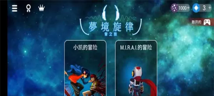 梦境旋律最新版_https://www.321sy.com_休闲益智_第1张
