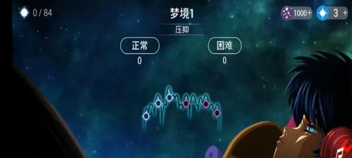 梦境旋律最新版_https://www.321sy.com_休闲益智_第2张