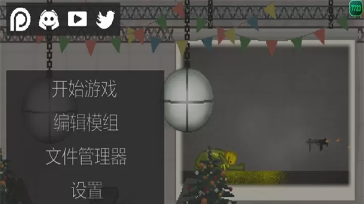 甜瓜游乐场29.0无广告版_https://www.321sy.com_休闲益智_第1张