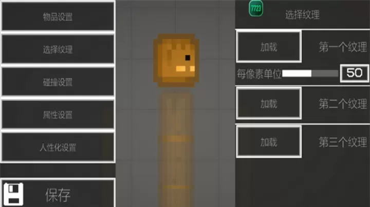 甜瓜游乐场29.0无广告版_https://www.321sy.com_休闲益智_第6张