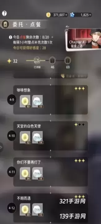 烟硝絮语官方最新版本_https://www.321sy.com_休闲益智_第6张