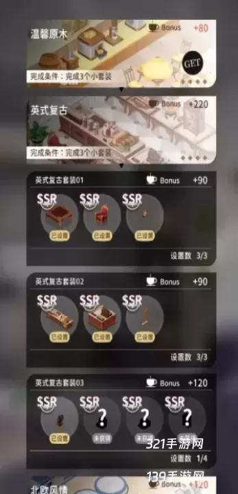 烟硝絮语官方最新版本_https://www.321sy.com_休闲益智_第5张