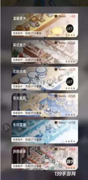 烟硝絮语官方最新版本_https://www.321sy.com_休闲益智_第7张