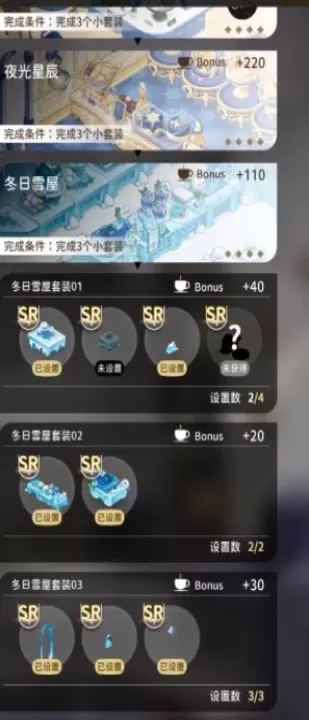 烟硝絮语官方最新版本_https://www.321sy.com_休闲益智_第8张