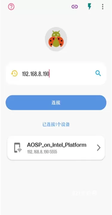 甲壳虫ADB助手官方版_https://www.321sy.com_系统工具_第2张