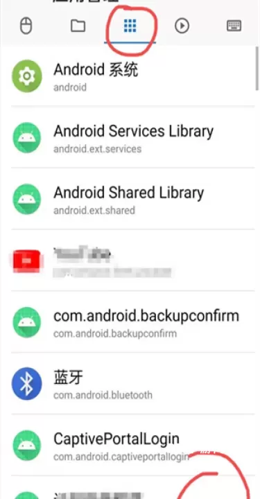 甲壳虫ADB助手官方版_https://www.321sy.com_系统工具_第4张