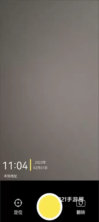 悟空工具箱免费版_https://www.321sy.com_辅助工具_第4张
