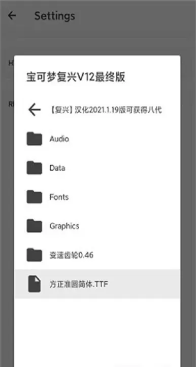JoiPlay模拟器手机版_https://www.321sy.com_系统工具_第10张