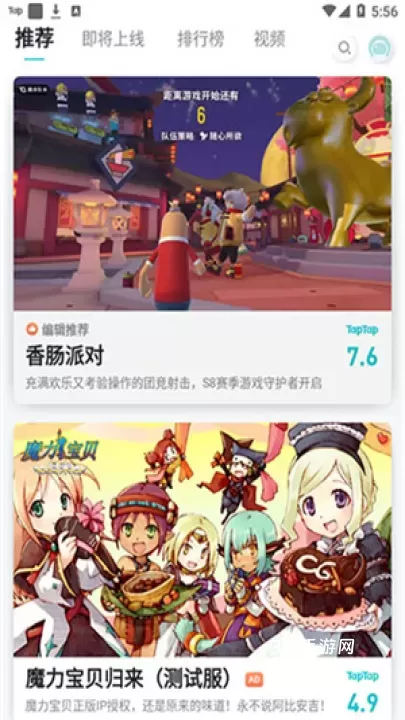 TapTap测试版_https://www.321sy.com_生活休闲_第1张