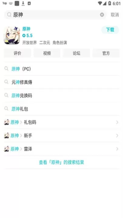 TapTap测试版_https://www.321sy.com_生活休闲_第2张