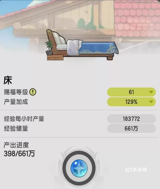 杖剑传说_https://www.321sy.com_角色扮演_第1张