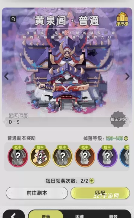 杖剑传说_https://www.321sy.com_角色扮演_第4张
