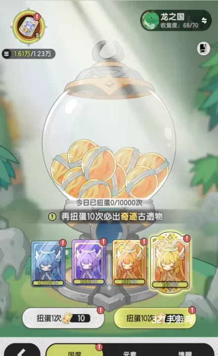 杖剑传说_https://www.321sy.com_角色扮演_第6张