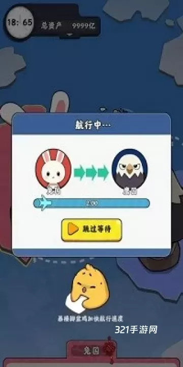 抄底模拟器_https://www.321sy.com_休闲益智_第1张