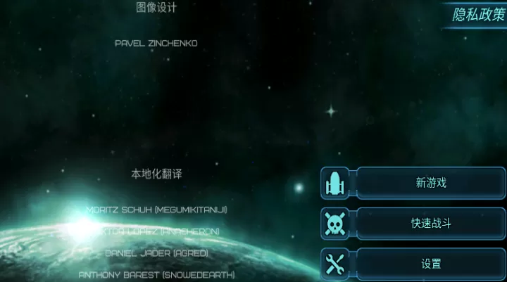 黑洞表面_https://www.321sy.com_飞行射击_第1张
