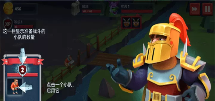保卫战场大作战_https://www.321sy.com_策略卡牌_第2张