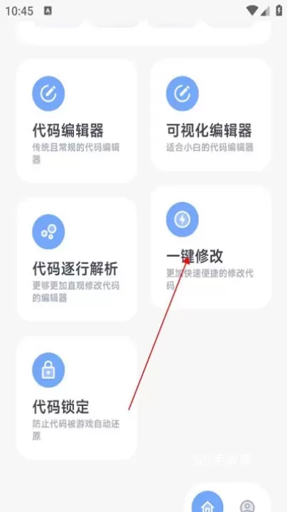 阿尔法画质助手_https://www.321sy.com_辅助工具_第1张